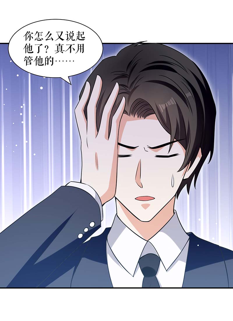 总裁宠妻太强悍第169话 我们领证了