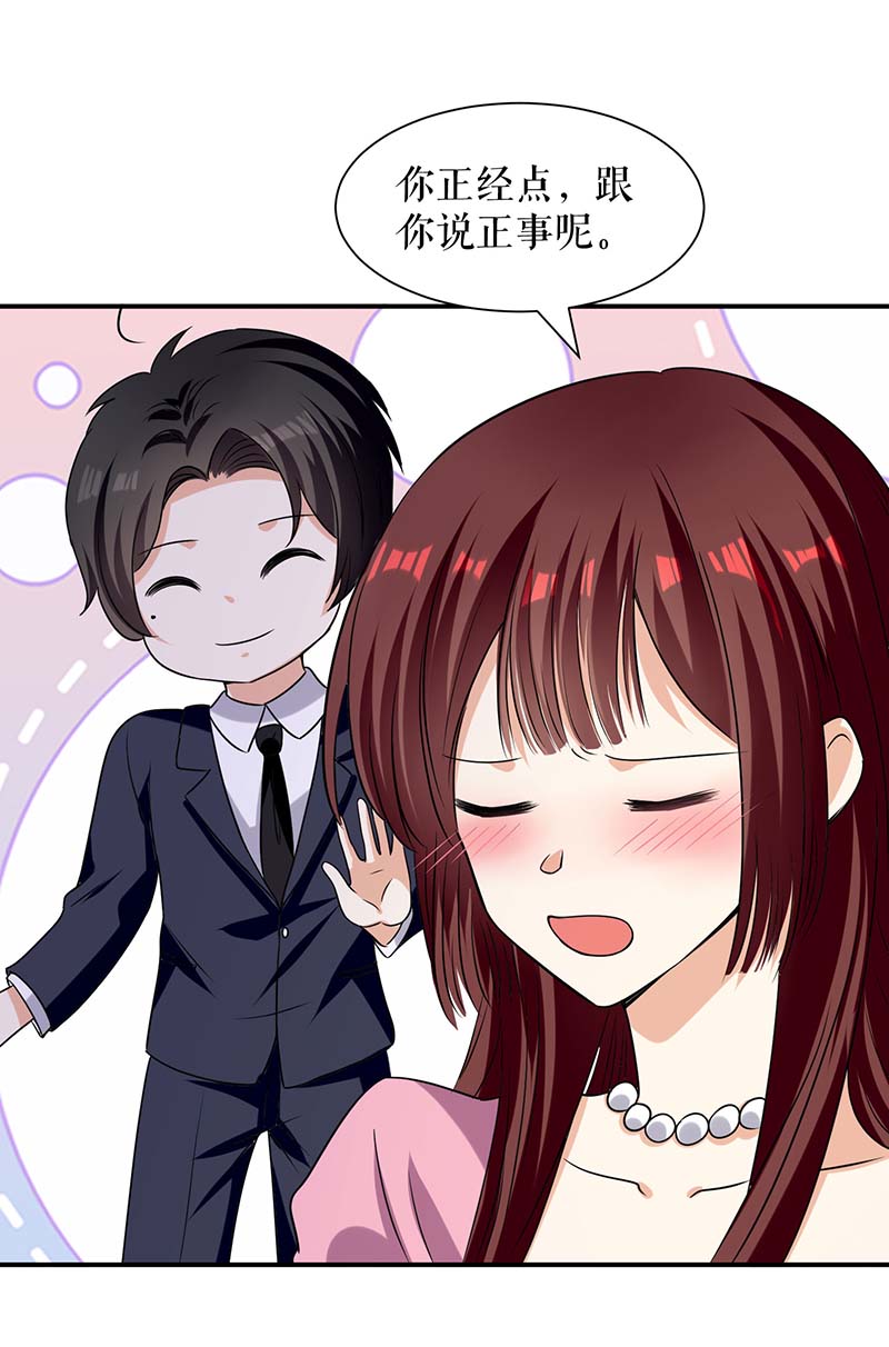 总裁宠妻太强悍第169话 我们领证了