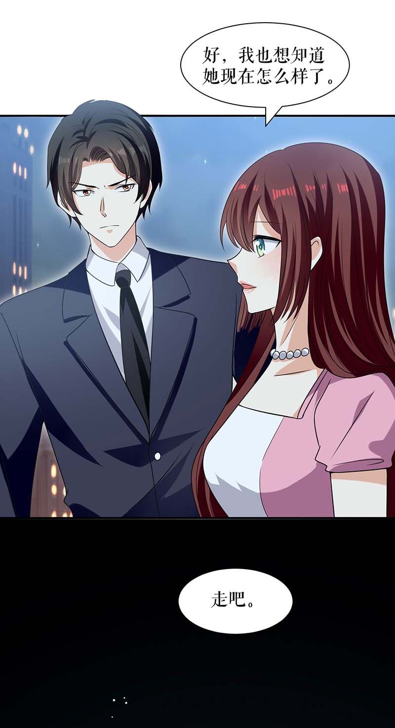 总裁宠妻太强悍第169话 我们领证了
