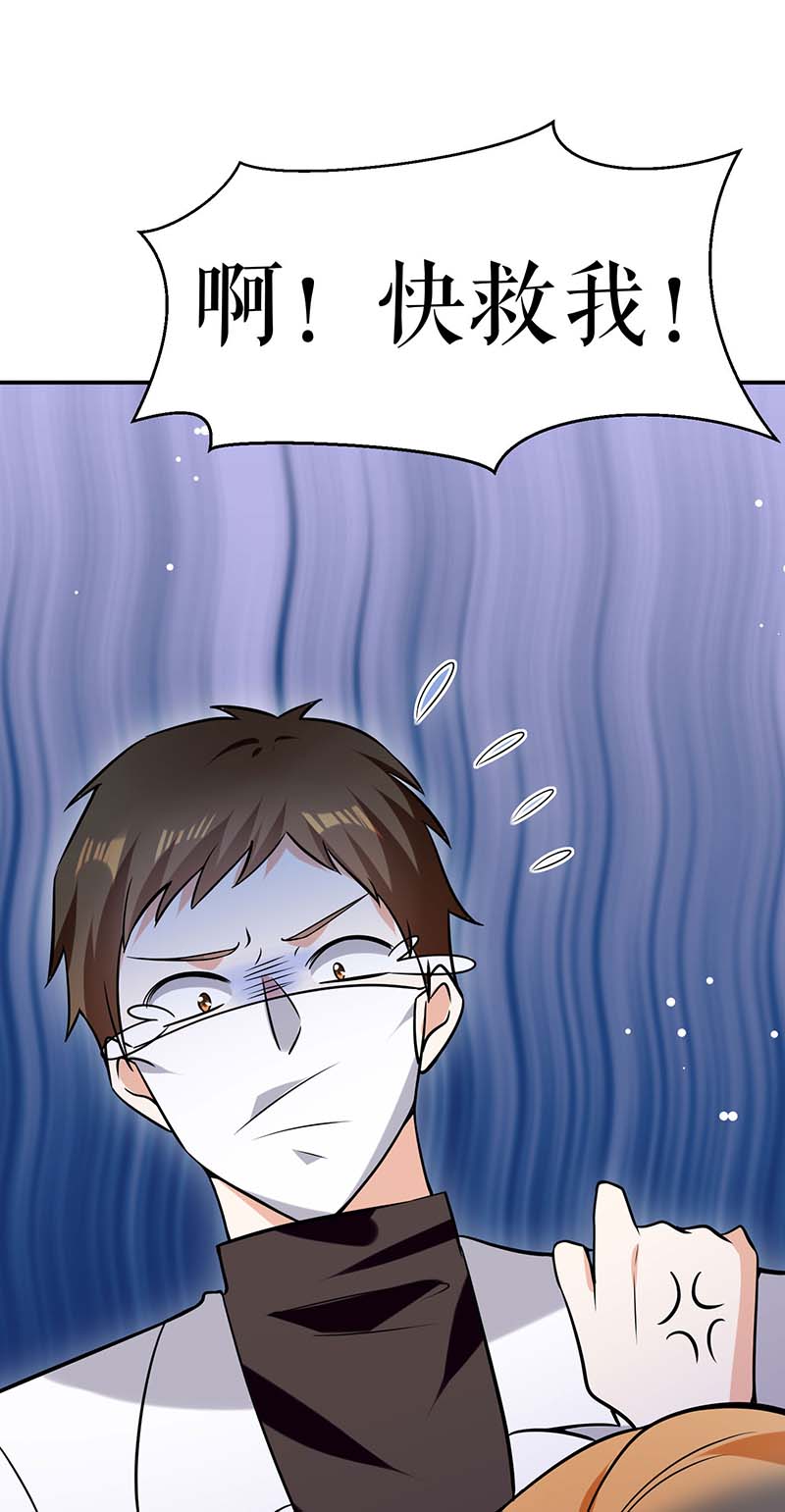 总裁宠妻太强悍第169话 我们领证了