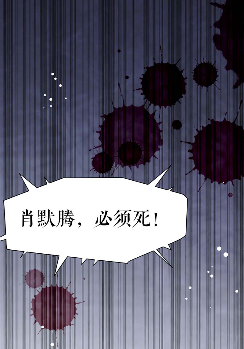 总裁宠妻太强悍第169话 我们领证了