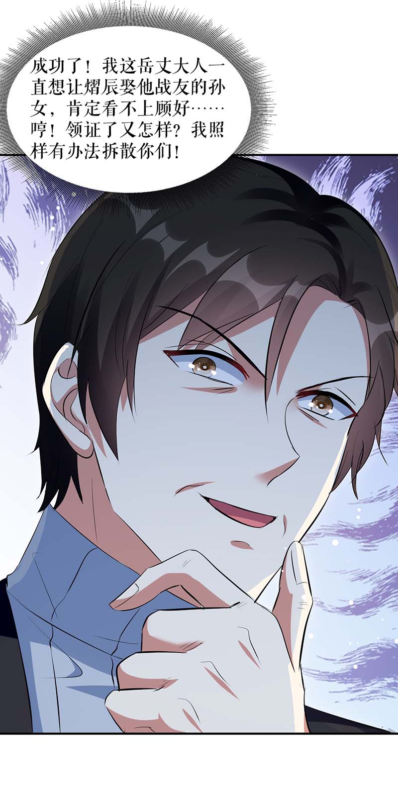 总裁宠妻太强悍第170话 装疯卖傻