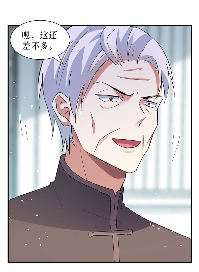 总裁宠妻太强悍第174话 接纳