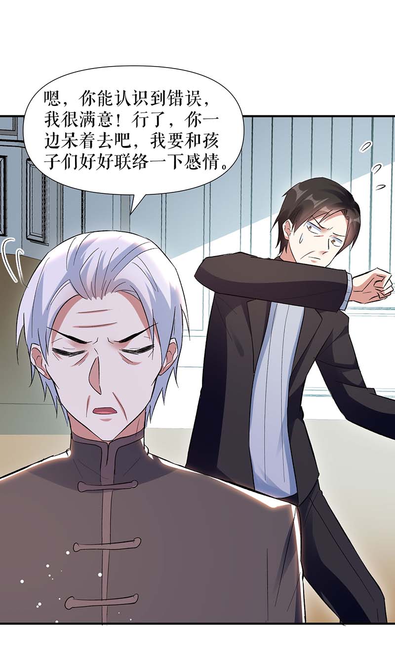 总裁宠妻太强悍第174话 接纳