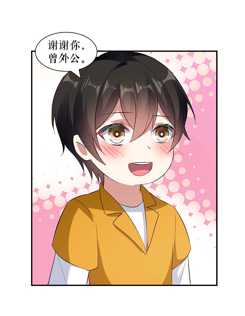 总裁宠妻太强悍第174话 接纳