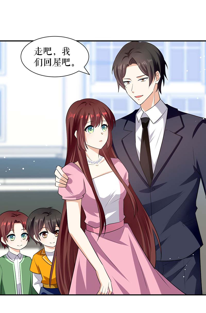 总裁宠妻太强悍第176话 解解渴