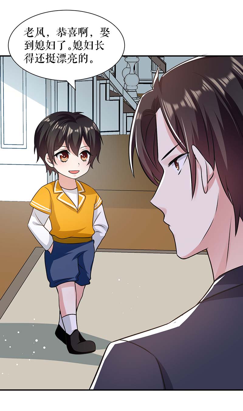 总裁宠妻太强悍第176话 解解渴