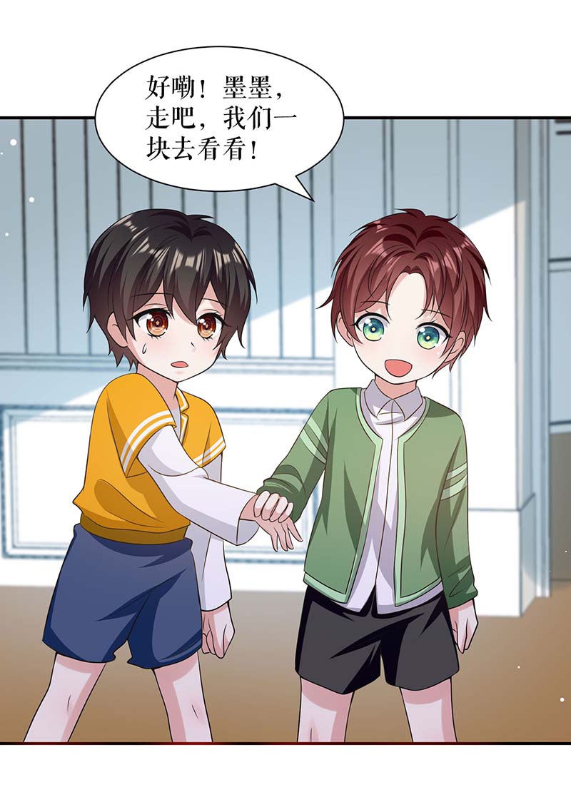 总裁宠妻太强悍第176话 解解渴