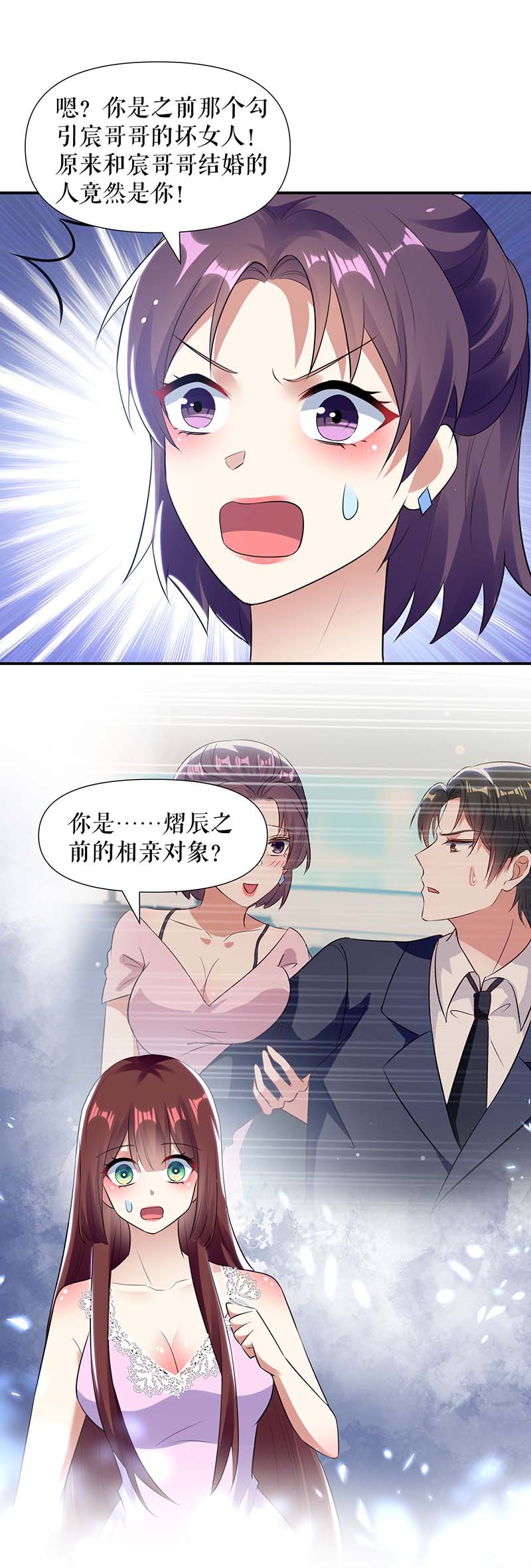 总裁宠妻太强悍第180话 找上门来