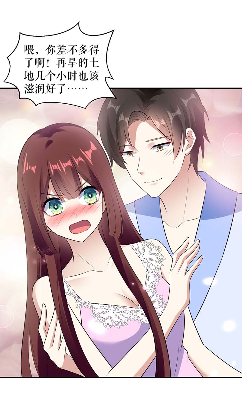 总裁宠妻太强悍第180话 找上门来