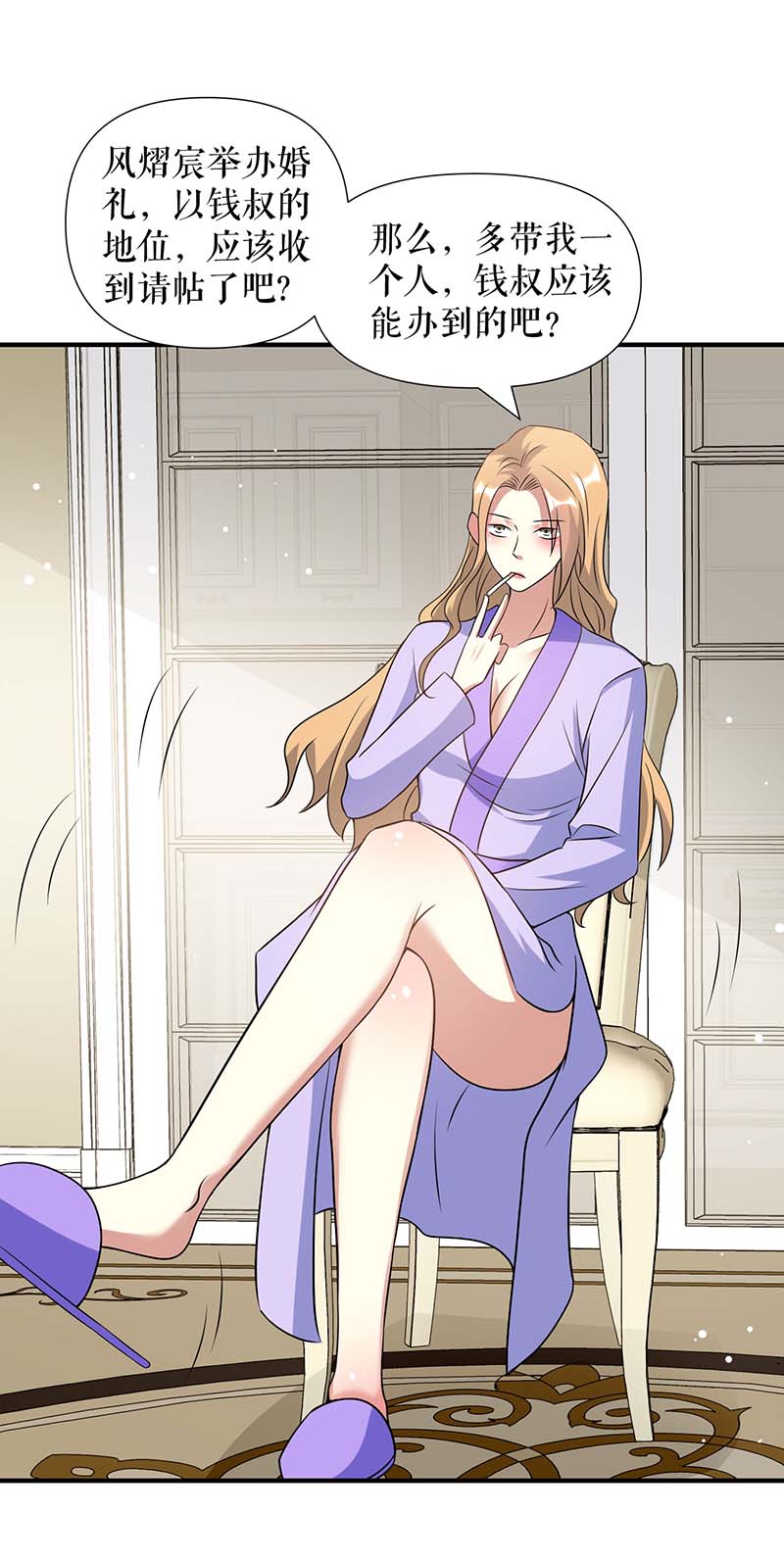 总裁宠妻太强悍第183话 出卖自己