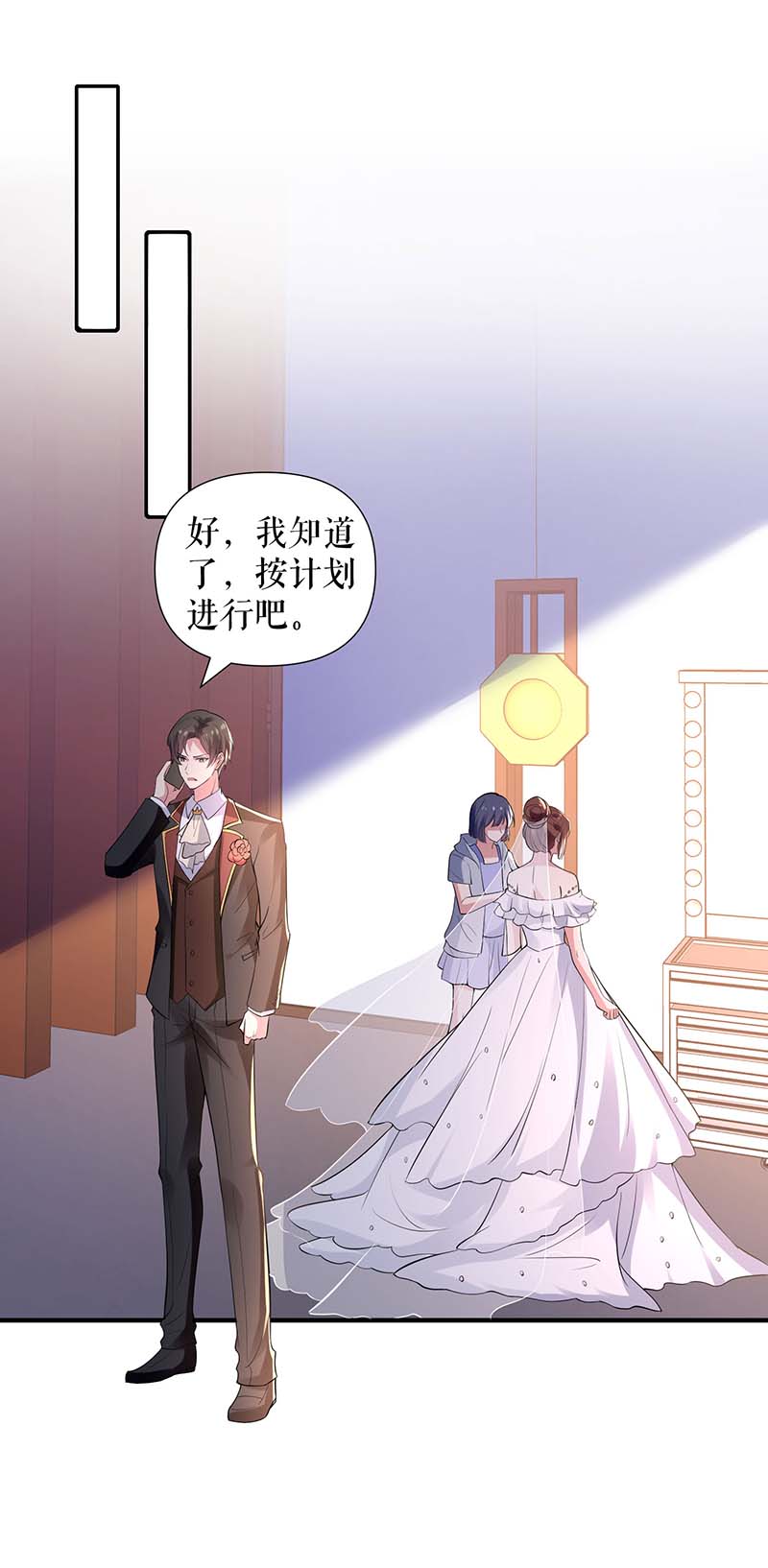 总裁宠妻太强悍第191话 “主角”入场