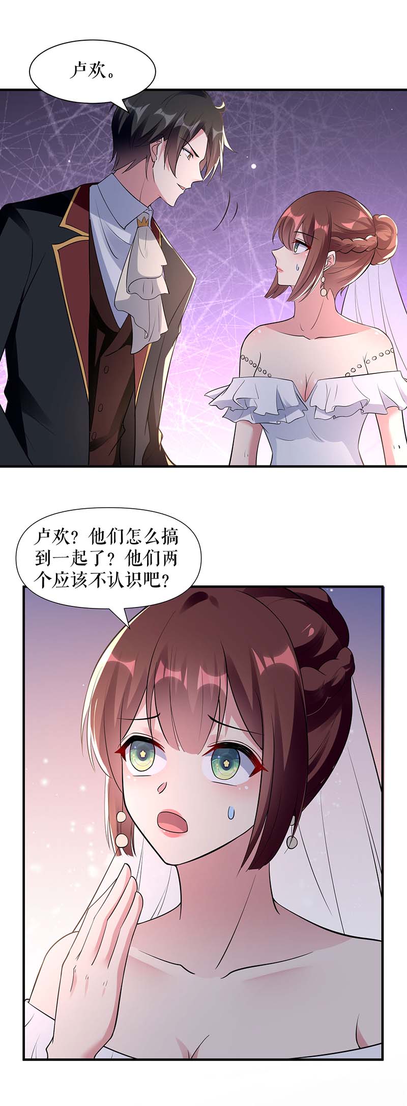 总裁宠妻太强悍第191话 “主角”入场