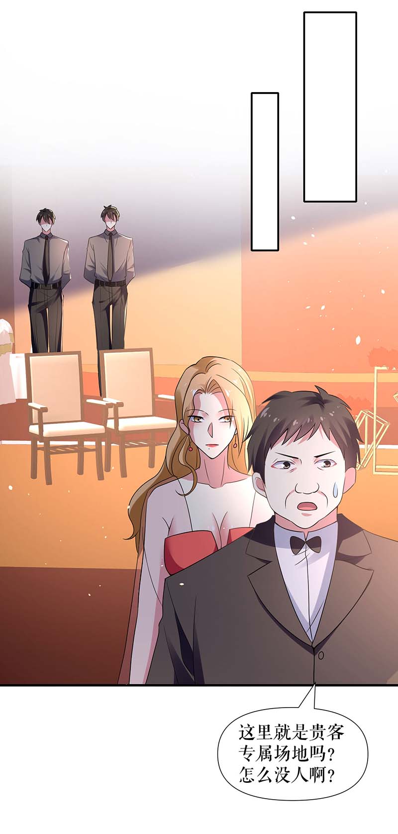 总裁宠妻太强悍第191话 “主角”入场