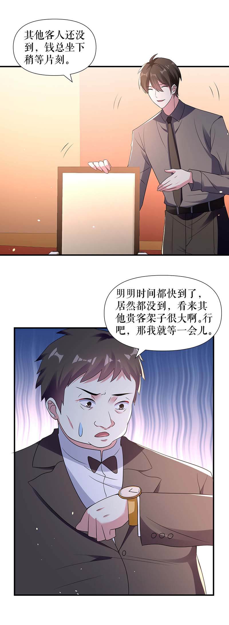 总裁宠妻太强悍第191话 “主角”入场