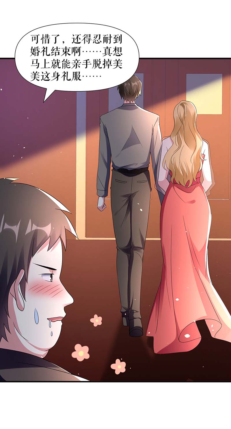 总裁宠妻太强悍第191话 “主角”入场