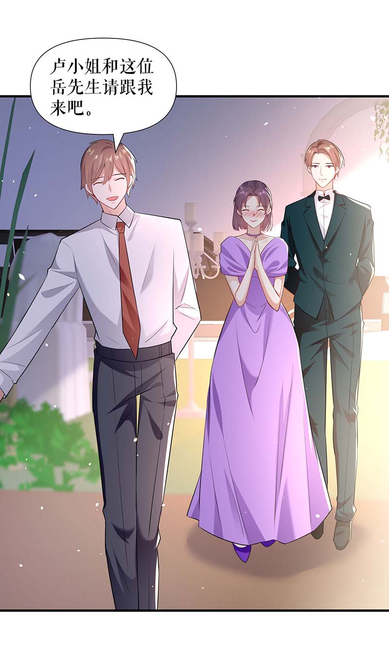 总裁宠妻太强悍第191话 “主角”入场