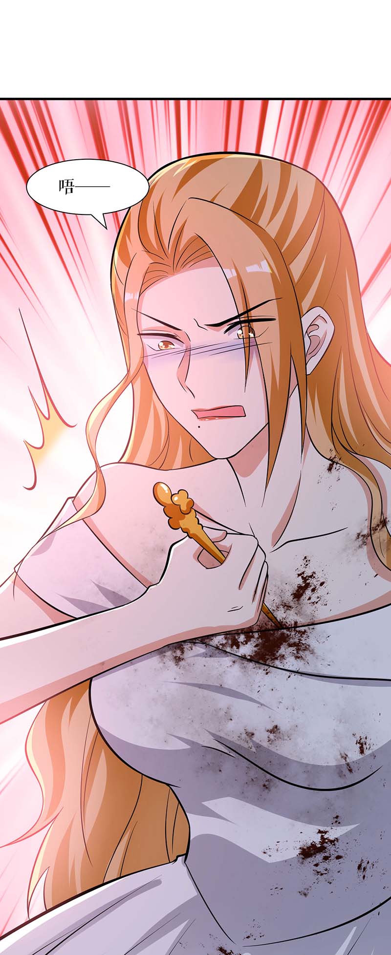 总裁宠妻太强悍第196话 共死