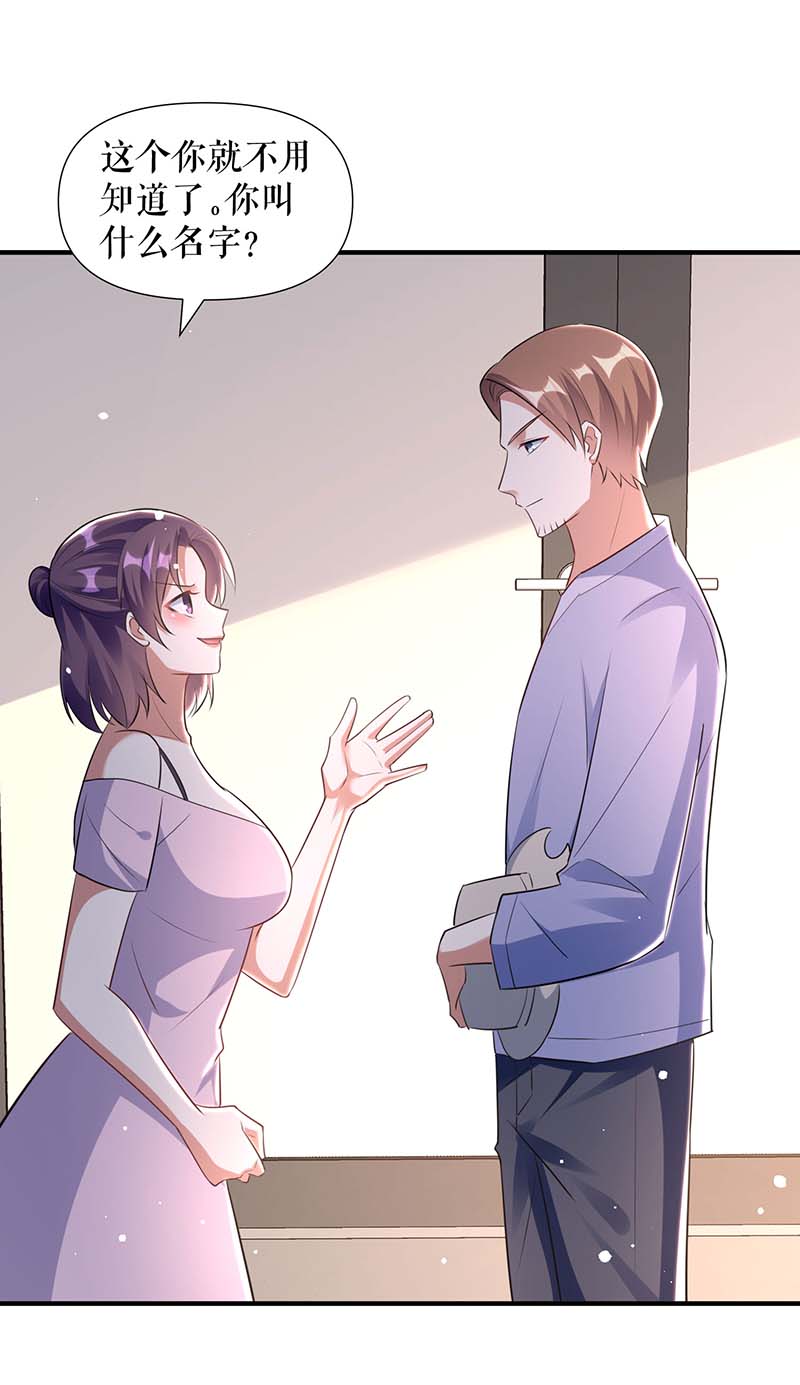 总裁宠妻太强悍第185话 电话试探