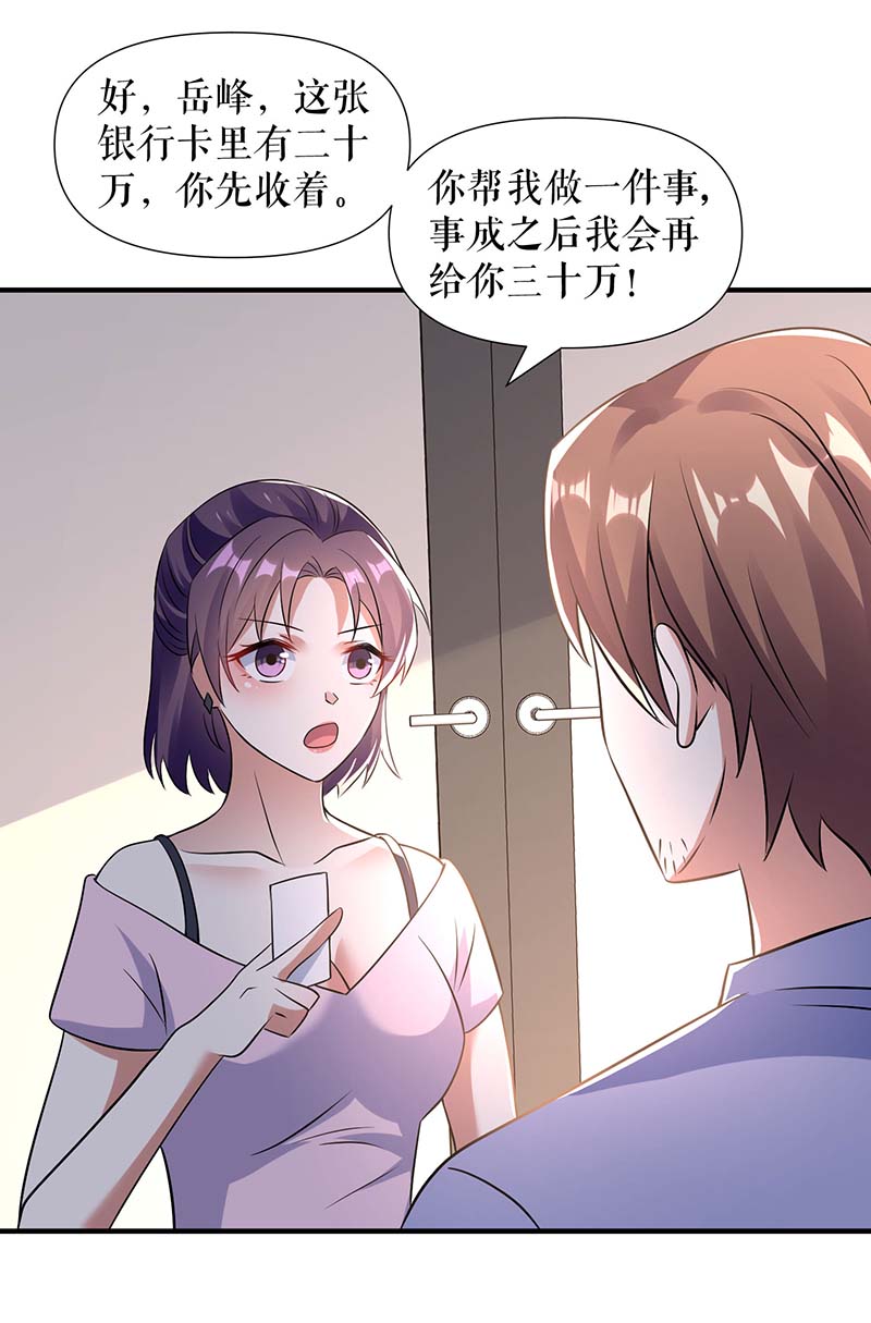 总裁宠妻太强悍第185话 电话试探