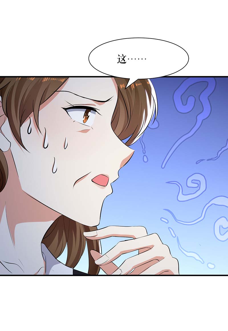 总裁宠妻太强悍第199话 妈妈的印象