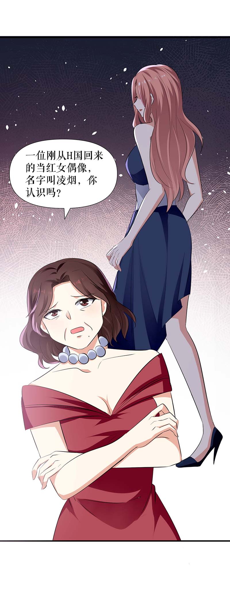 总裁宠妻太强悍第202话 阴阳怪气