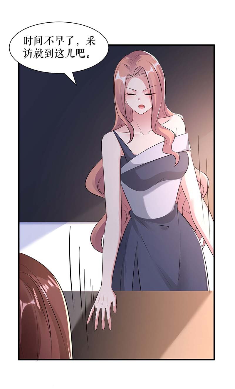 总裁宠妻太强悍第203话 不欢而散