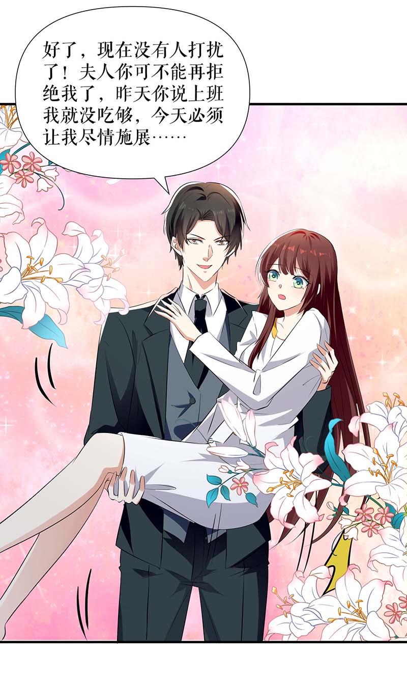 总裁宠妻太强悍第204话 扫墓