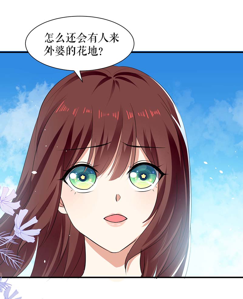 总裁宠妻太强悍第204话 扫墓