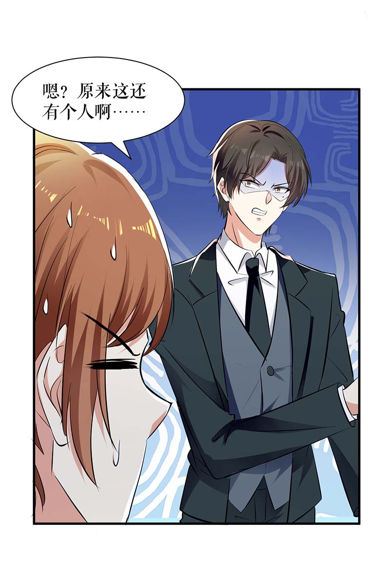 总裁宠妻太强悍第204话 扫墓