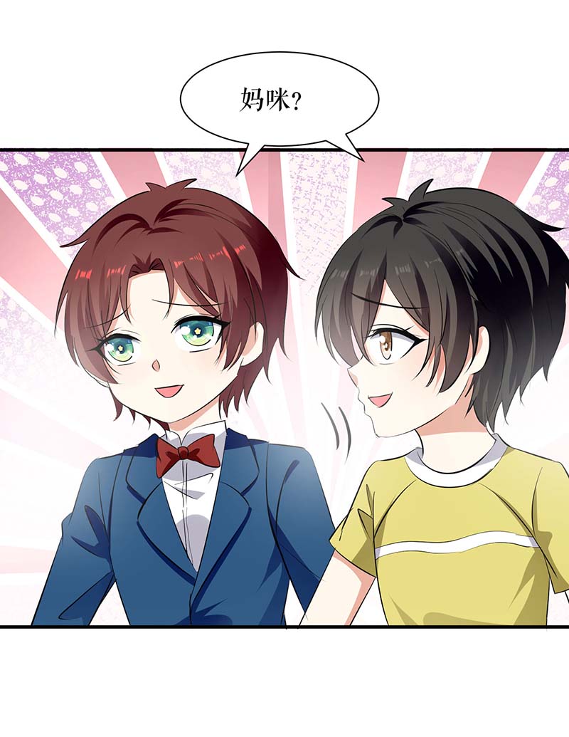 总裁宠妻太强悍第207话 还算你有良心