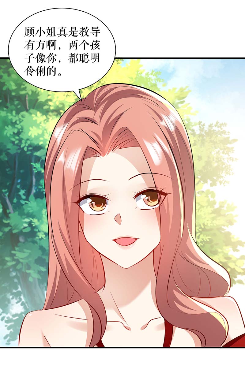 总裁宠妻太强悍第208话 他们还是孩子啊
