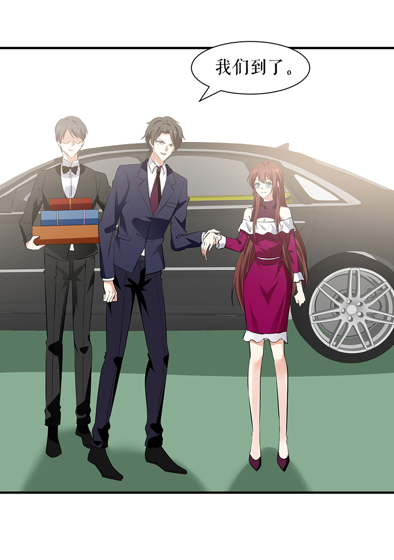 总裁宠妻太强悍第210话 意外插曲