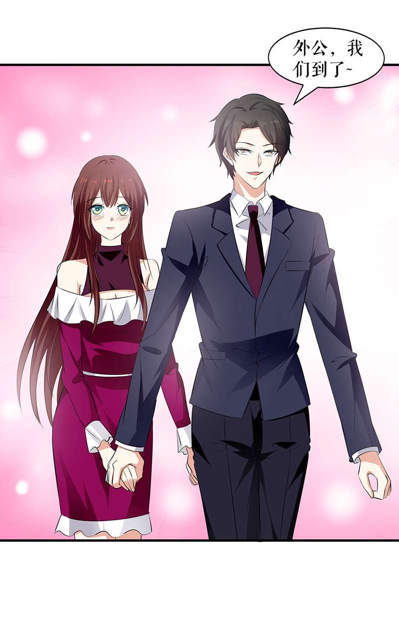 总裁宠妻太强悍第210话 意外插曲