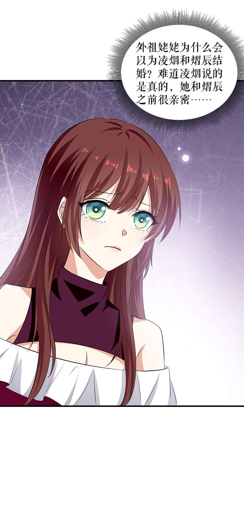 总裁宠妻太强悍第210话 意外插曲