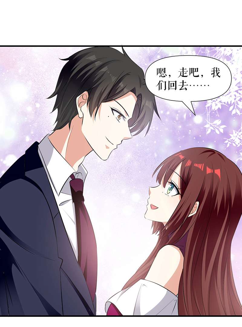 总裁宠妻太强悍第212话 两面人