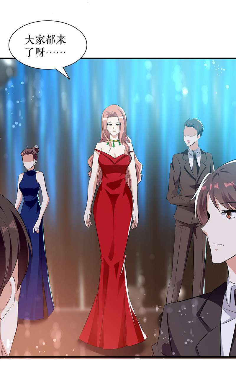 总裁宠妻太强悍第212话 两面人