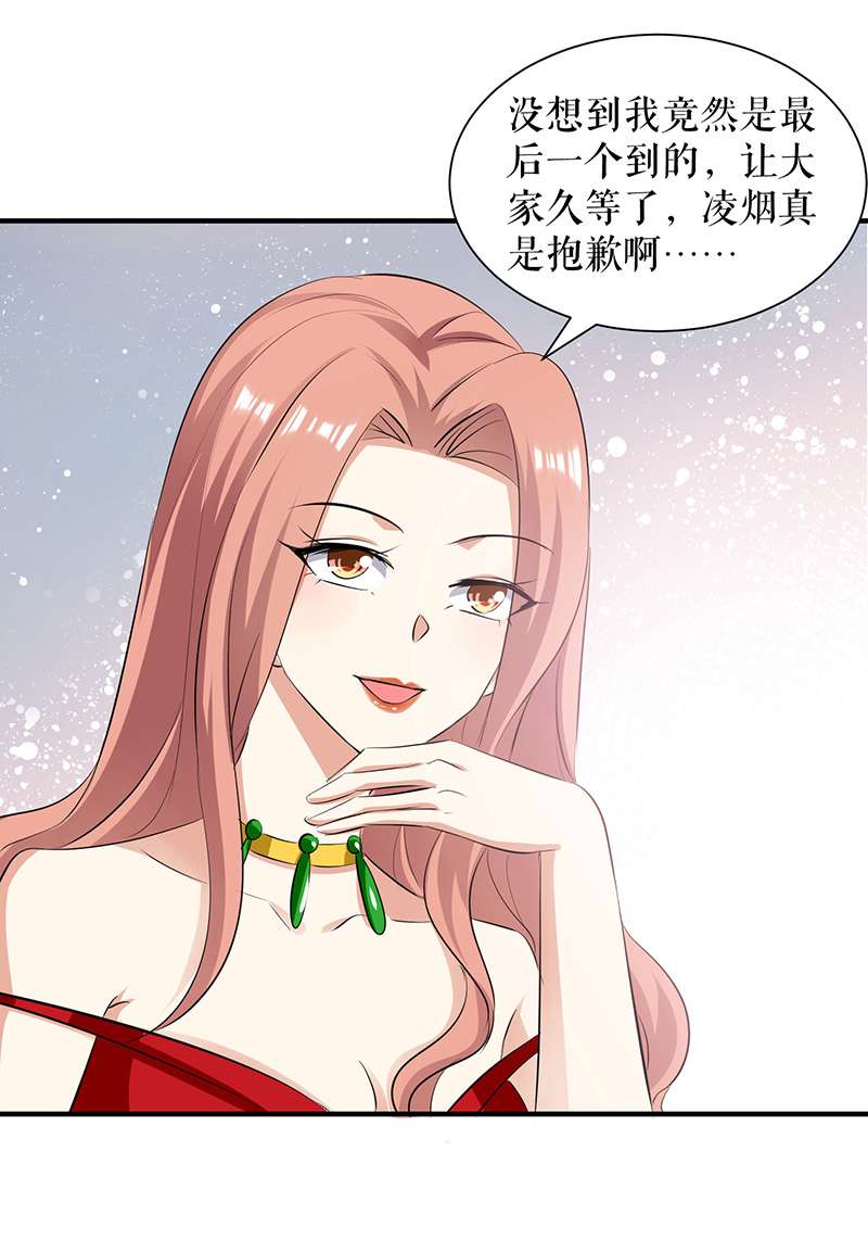 总裁宠妻太强悍第212话 两面人