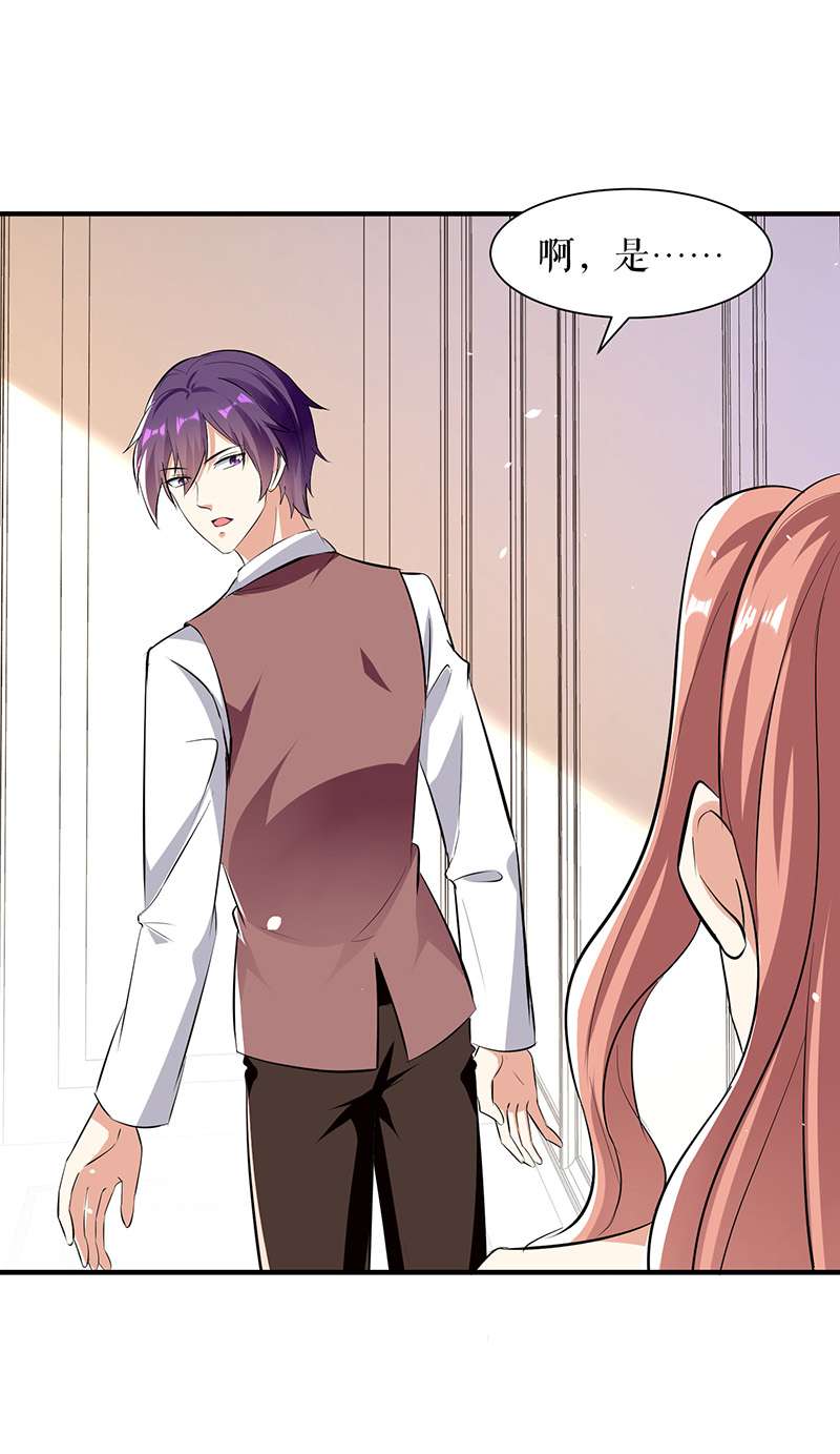 总裁宠妻太强悍第216话 照片外泄