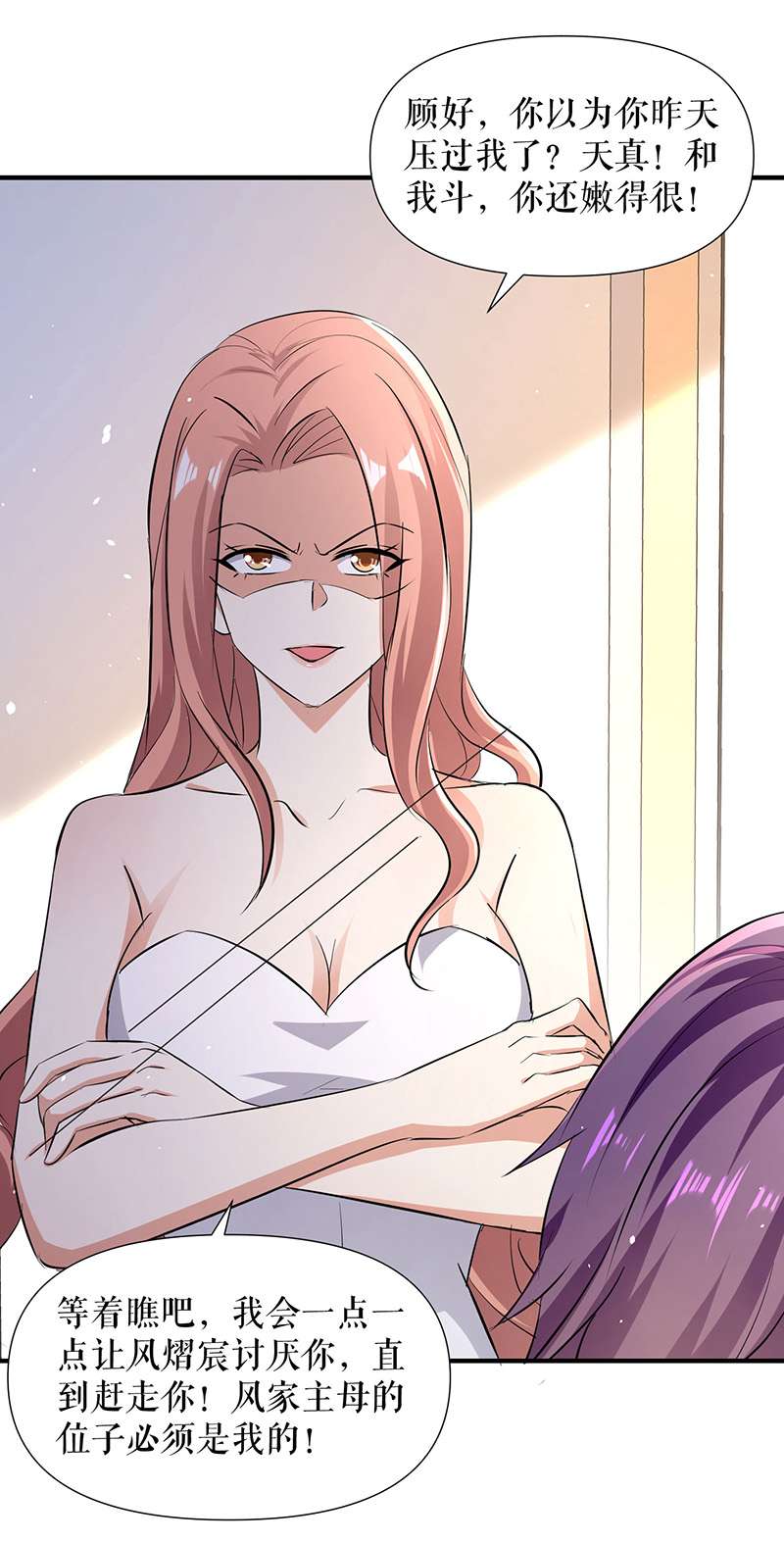 总裁宠妻太强悍第216话 照片外泄