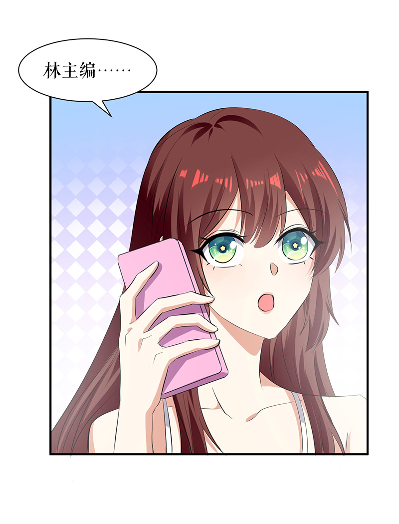 总裁宠妻太强悍第216话 照片外泄