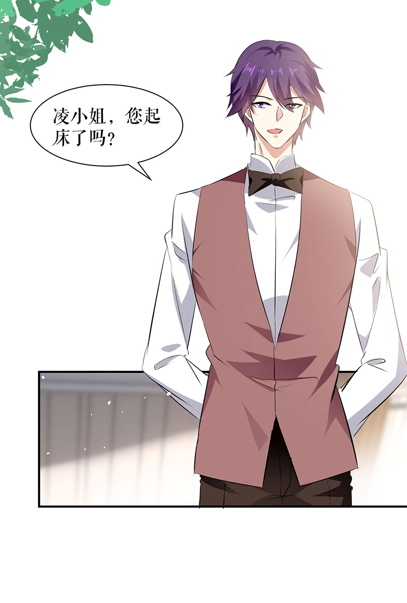 总裁宠妻太强悍第216话 照片外泄