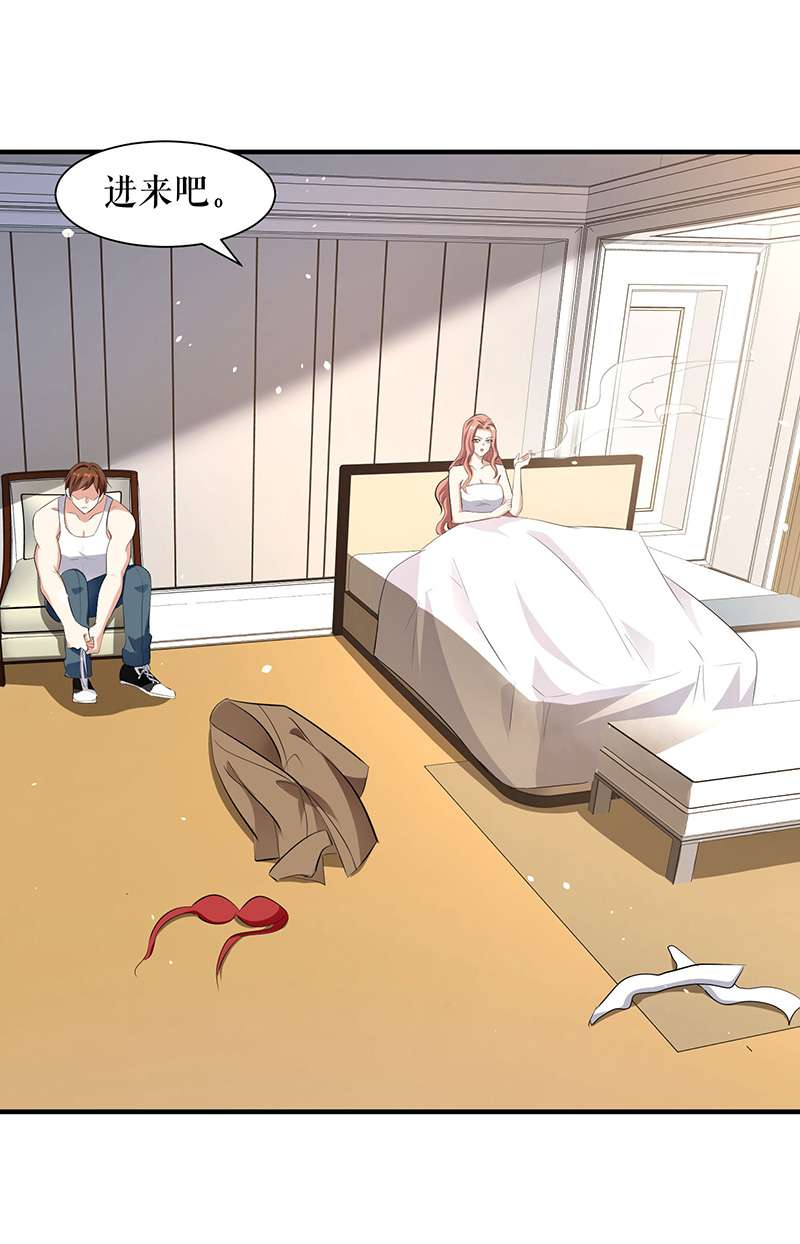 总裁宠妻太强悍第216话 照片外泄