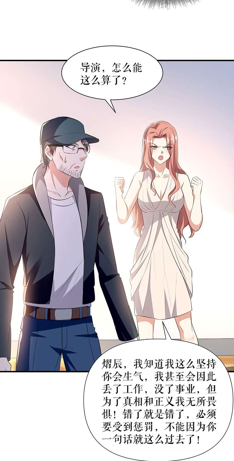 总裁宠妻太强悍第218话 不见棺材不落泪