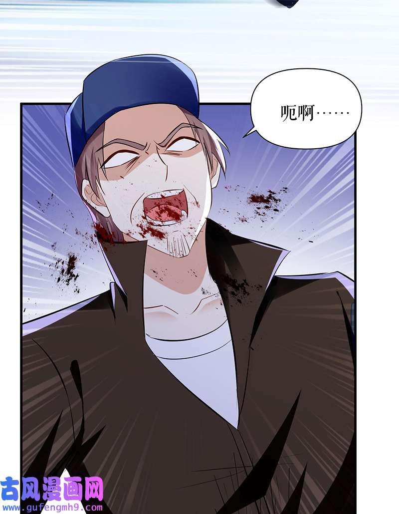 总裁宠妻太强悍第223话 关心则乱