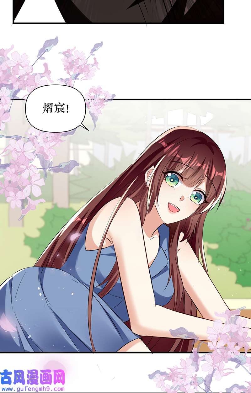 总裁宠妻太强悍第223话 关心则乱