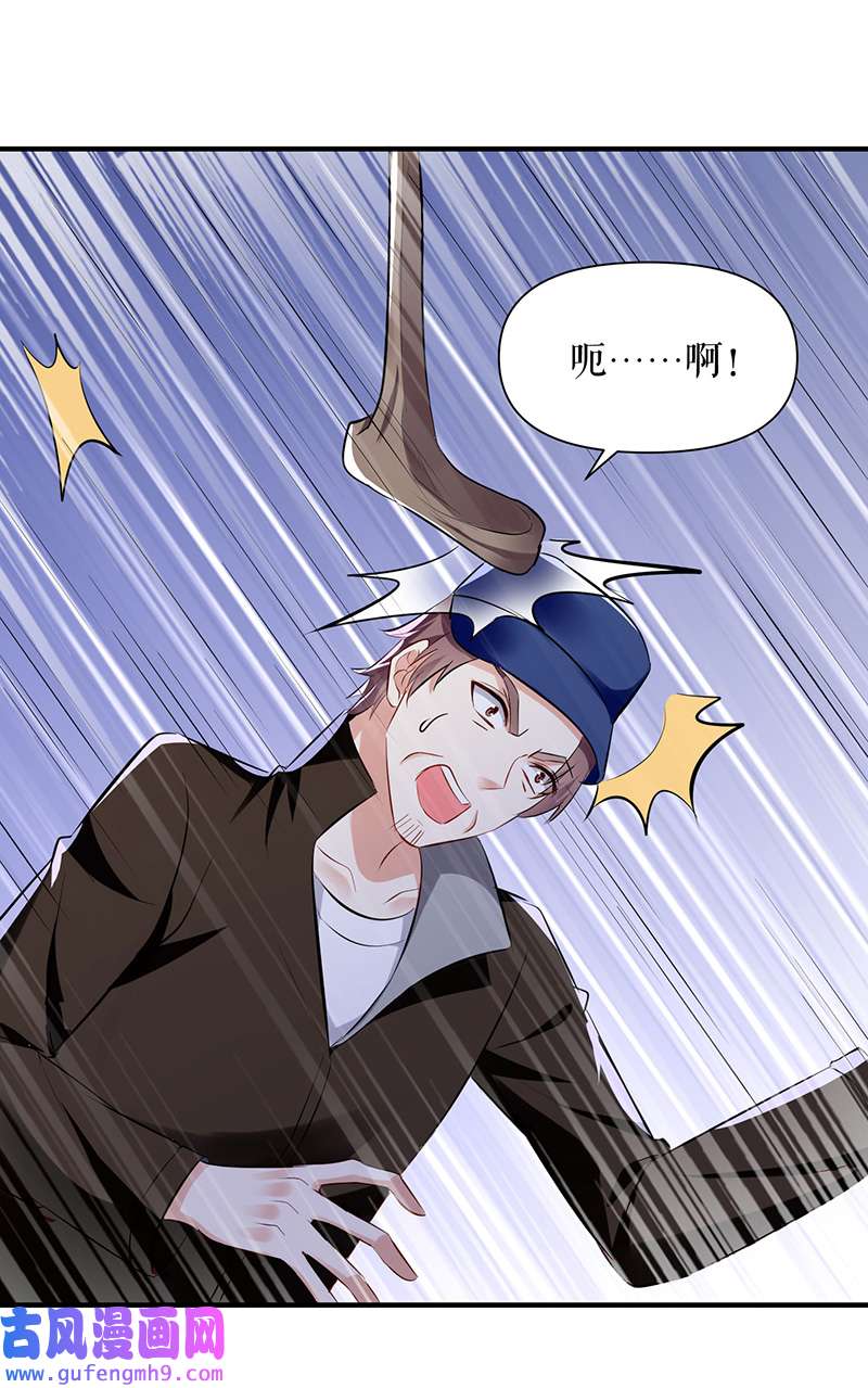 总裁宠妻太强悍第223话 关心则乱