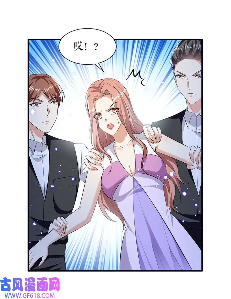 总裁宠妻太强悍第230话 请你自己动手