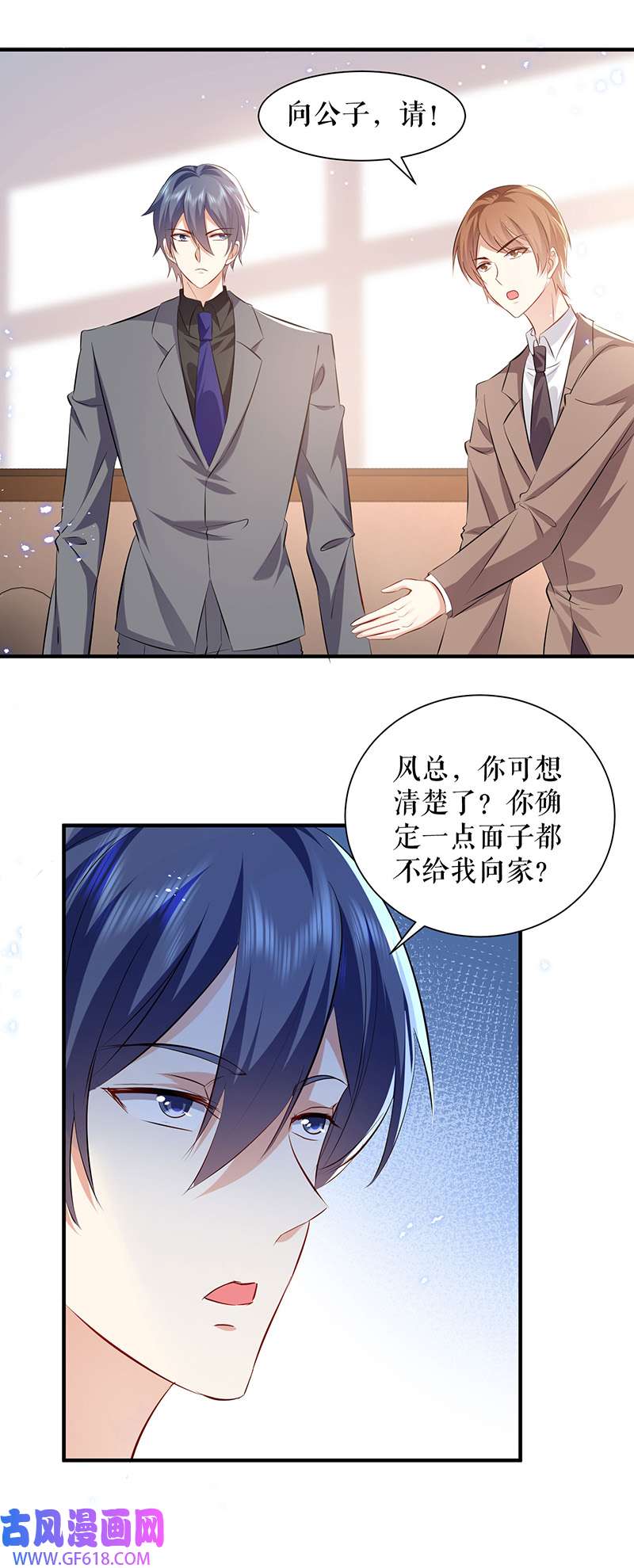 总裁宠妻太强悍第230话 请你自己动手