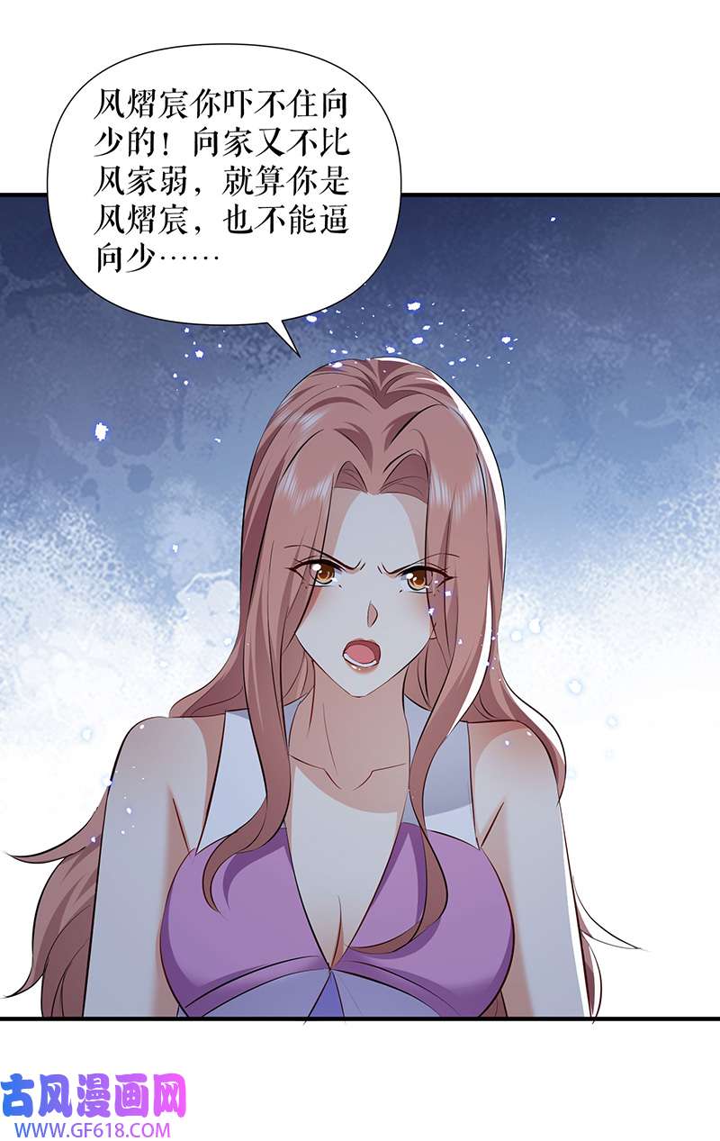 总裁宠妻太强悍第230话 请你自己动手